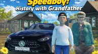 Speedboy: History with Grandfather
