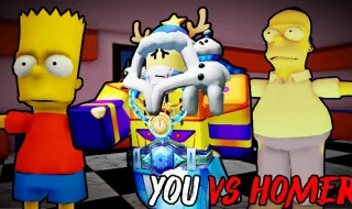 You vs Homer